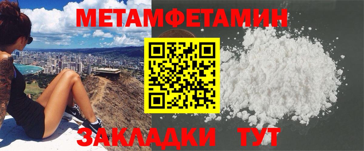 Татарск  Амфетамин 97%  Вход с VPN 