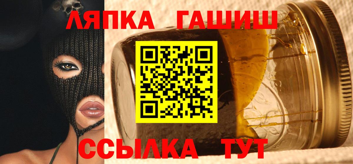 ГАШ Premium Татарск