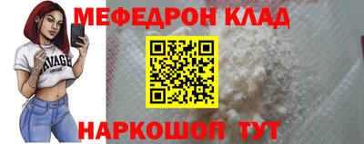 прущий лед Мариинск