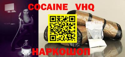 прущий лед Мариинск