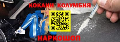 трава Малоярославец