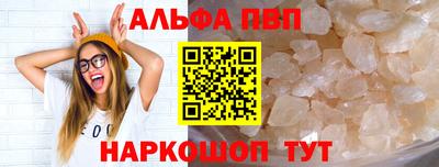трава Малоярославец