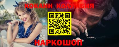 прущий лед Мариинск
