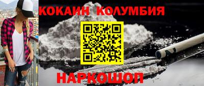 прущий лед Мариинск