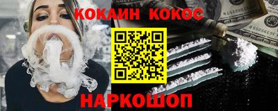 трава Малоярославец