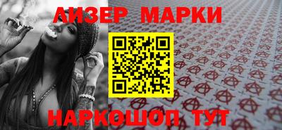 гашиш Малгобек