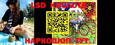 прущий лед Мариинск