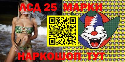 трава Малоярославец