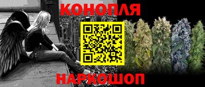 трава Малоярославец