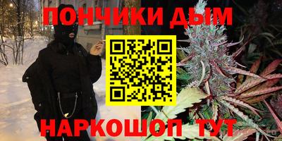 трава Малоярославец