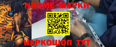 прущий лед Мариинск