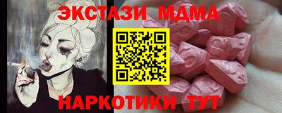 прущий лед Мариинск