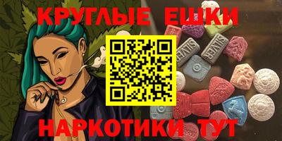 трава Малоярославец