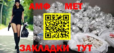 прущий лед Мариинск