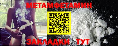 трава Малоярославец