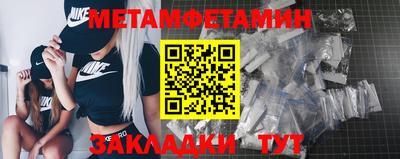 прущий лед Мариинск