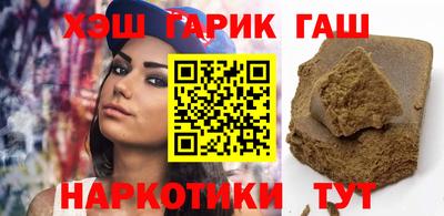 гашиш Малгобек