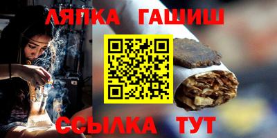 гашиш Малгобек