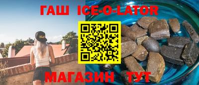 прущий лед Мариинск