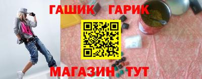 прущий лед Мариинск