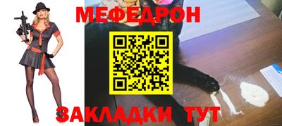 трава Малоярославец