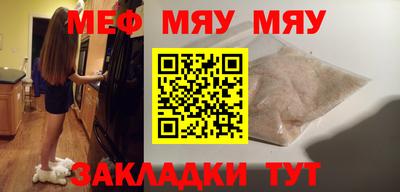 трава Малоярославец