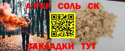 трава Малоярославец
