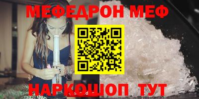 трава Малоярославец