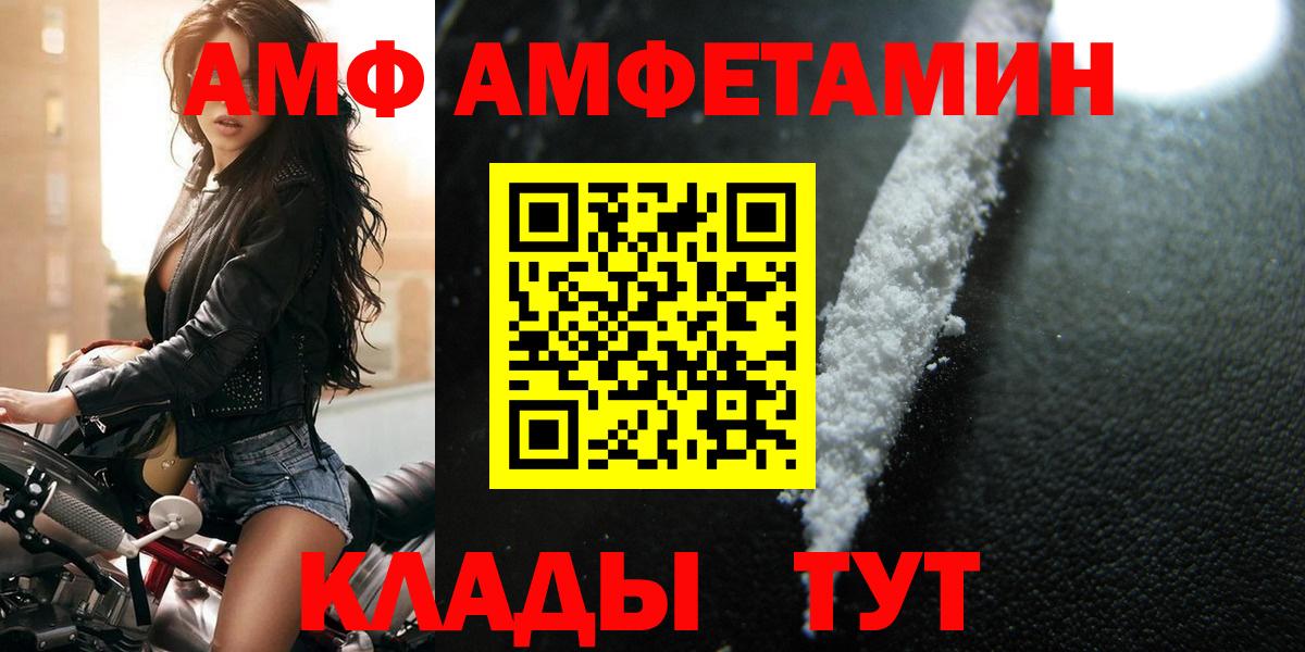 МЕТАМФЕТАМИН пудра  Вход с VPN  Татарск 