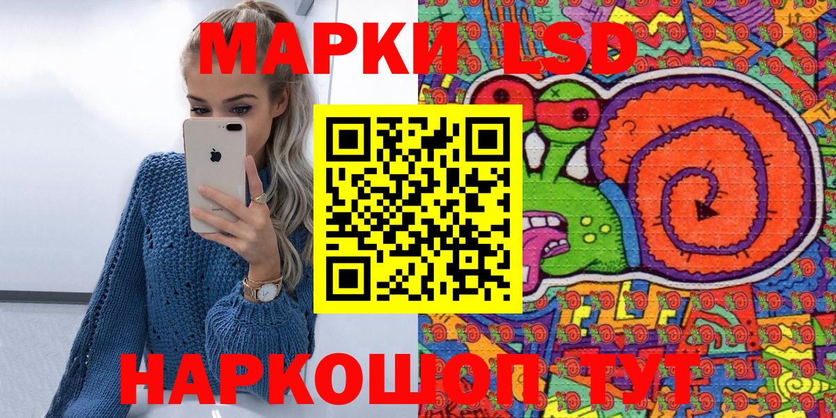 Марки 25I-NBOMe 1,8мг  Марки 25I-NBOMe  Татарск  Вход с VPN 