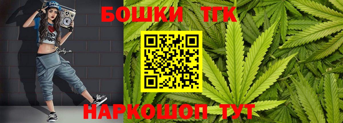 Конопля AK-47 Татарск