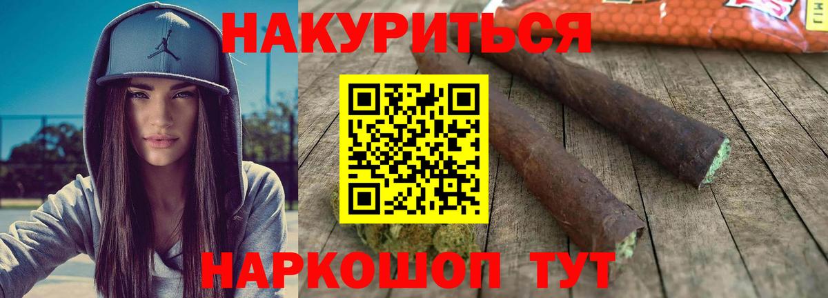 Татарск  Канабис Ganja  Вход с VPN  Шишки марихуана тримм  Канабис OG Kush  Марихуана план 